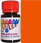 Фарба для шкіри DrLeather Touch Up Pigment 40мл Помаранчевий F010 0014 - зображення 1