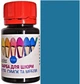 Фарба для шкіри DrLeather Touch Up Pigment 40мл Glee F010 0034 - зображення 1
