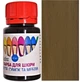 Краска для кожи DrLeather Touch Up Pigment 40мл Желто коричневый F010 0019 - изображение 1