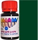 Краска для кожи DrLeather Touch Up Pigment 40мл Зеленый F010 0021 - изображение 1