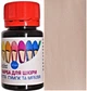 Краска для кожи DrLeather Touch Up Pigment 40мл Toasted Almond F010 141213 - изображение 1