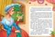 Книжка-картонка Казкова мозаїка Рапунцель (9786177160983) - изображение 3