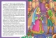 Книжка-картонка Казкова мозаїка Рапунцель (9786177160983) - изображение 4