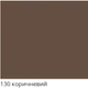 Смесь для заполнения швов Ceresit 33 plus коричневый 130 - изображение 2