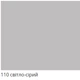 Смесь для заполнения швов Ceresit 33 plus светло-серый 110 - изображение 2