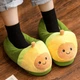 Капці-кігурумі Авокадо My Kigu Домашні Чоловічі М'які Плюшеві Зелений 38-43 (308841) - зображення 1
