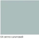 Смесь для заполнения швов CE 40 Ceresit светло-салатовый 64 - изображение 2
