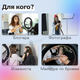 Кольцевая лампа 45 см RGB с 3D эффектом со штативом на 2,1 м и с держателями для телефона (2650-1) - изображение 5