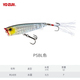 Попер Duel 3DR-X Popper F 65mm 6g #PSBL,R1435-PSBL - зображення 2