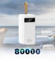 Павербанк УМБ на 80000 mAh 22.5W зі швидкою зарядкою та індикатором заряду з ліхтариком повербанк батарея power bank для телефону REMAX RPP 266 Білий - зображення 1