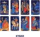 Карты Таро Orner Starlight (orner-2178) (2601000023501) - изображение 6