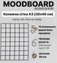 Мудборд с гирляндой. Настенный органайзер FUN ERA 30х40 см черный (124) - изображение 5