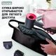 Сумка BOONA для зберігання фена або стайлера Dyson DY24 компакт чорна - зображення 4