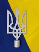 Металлическое навершие на флаг в форме стального Трезуба, наконечник для флага в форме Герба, верхушка на флагшток, размер 15х7.5 см - изображение 1