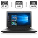 Ноутбук Б-класс Lenovo B51-80 / 15.6" (1366x768) TN / Intel Core i5-6200U (2 (4) ядра по 2.3 - 2.8 GHz) / 8 GB DDR3 / 256 GB SSD / Intel HD Graphics 520 / WebCam / VGA б/у - изображение 1