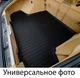 Коврик в багажник Peugeot 5008 2009-2016, 5 мест, Dry-Zone, Frogum FG DZ404939 - изображение 4