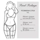Жіноча збруя з ланцюгом та фіксаторами Feral Feelings Harness with Cuffs Black - зображення 4