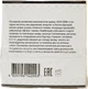 Крем оcветляющий Dr.Yudina Sun-Skin 50 мл. Артикул M14 - изображение 2