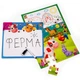 Развивающий набор 4 в 1 "Ферма" VT2002-01 пазл, раскраска, маркер - изображение 2