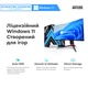 Компьютер ARTLINE Gaming X48v39Win - изображение 10