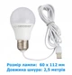 USB Лампа LED 5 W 460 Лм переносная, на проводе 2,5 м, Светильник Ночник Esperanza, теплый белый - изображение 3