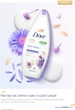 Гель для душа Dove Антистресс с голубой ромашкой и овсяным молоком 720 мл (8720181215506/8720181360596) - изображение 3