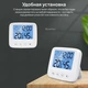 Термогигрометр с LCD дисплеем электронные часы с датчиком влажности, температуры и подсветкой Белый - изображение 9