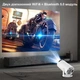 Портативный мини смарт проектор Magcubic HY300 Android 11, Wi-Fi, 1280x720P, HD домашний кинотеатр - изображение 6
