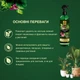 Набір Compo Complete універсальний спрей 500 мл + спрей від хвороб та шкідників 500 мл ( 7316/6357) - зображення 5