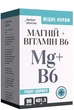 Mg + B6 (магнію цитрат + Вітамін B6), захист від стресу і тривоги, 90 капсул, нова формула від Denkerpharma - зображення 1