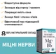 Mg + B6 (Магния цитрат + Витамин B6) , защита от стресса и тревоги, 120 капсул, новая формула от Denkerpharma - изображение 2
