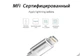 Кабель зарядный Ugreen MFi сертифицированный lightning с алюминиевым корпусом 0.5М White (US199) - изображение 2