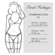 Гартери шкіряні Feral Feelings Belt briefs червоні - зображення 4