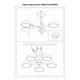 Светодиодный светильник Ardero AL6195ARD 65W SCANDY - изображение 7
