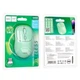 Мышь компьютерная Hoco GM25 Royal dual-mode business wireless mouse 1600 DPI Зеленый - изображение 2