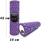 Массажный ролик-валик для МФР и йоги EasyFit Grid Roller v2.1 45 см роллер-массажер для спины, ног, рук и шеи EF-2027-V Фиолетовый (56000959) - изображение 1