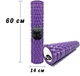 Массажный ролик-валик для МФР и йоги EasyFit Grid Roller v3.1 60 см роллер-массажер для спины, ног, рук и шеи EF-2037-V Фиолетовый (56000977) - изображение 1