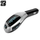 Автомобильный bluetooth fm модулятор X5 ВТ для автомагнитолы, mp3 / фм трансмиттер с дисплеем, серебряный - изображение 5
