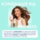 Кондиционер Mermade Keratin & Pro-vitamin B5 для Укрепления и Сияния волос 300 мл (4823122900036) - изображение 6
