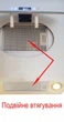 Вытяжка Luxor Alicante 1450 Hilton WH LED + 2-е втягивание испарений белое стекло - изображение 8