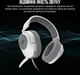 Навушники Corsair HS55 Stereo Headset White (CA-9011261-EU) - зображення 2