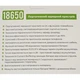 Зарядний пристрій з функцією Power Bank на 2 аккумулятори 18650 RABLEX RB410 - зображення 5