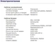 Ультрабук Б-класс Dell Latitude E7470 / 14" (1920x1080) IPS / Intel Core i7-6600U (2 (4) ядра по 2.6 - 3.4 GHz) / 8 GB DDR4 / 256 GB SSD / Intel HD Graphics 520 / WebCam / HDMI / Windows 10 б/у - изображение 13