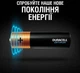 Лужні батарейки Duracell Optimum AA 1.5В LR6 20 шт (5000394158696) - изображение 2