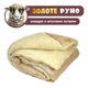 Одеяло зима с искусственным мехом "Золотое руно" 175х205 - изображение 1