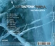 Музыкальный CD диск Тартак – Антартактиdа (Частина Друга) лицензионный - изображение 2