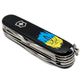 Складаний ніж Victorinox Huntsman Ukraine 1.3713.3_T1026u - зображення 5