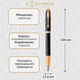 Перьевая ручка Parker IM 17 Premium Black GT F 24 011 - изображение 2