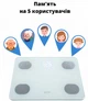 Ваги-аналізатори TANITA FS-108 White - зображення 2