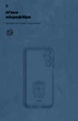 Чехол для смартфона ArmorStandart ICON Case для Samsung A24 4G (A245) Camera cover Dark Blue (ARM68002) - изображение 7